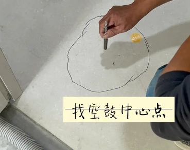漠河瓷砖空鼓维修公司分享砂料配比不正确在瓷砖铺贴过程中可能导致以下问题